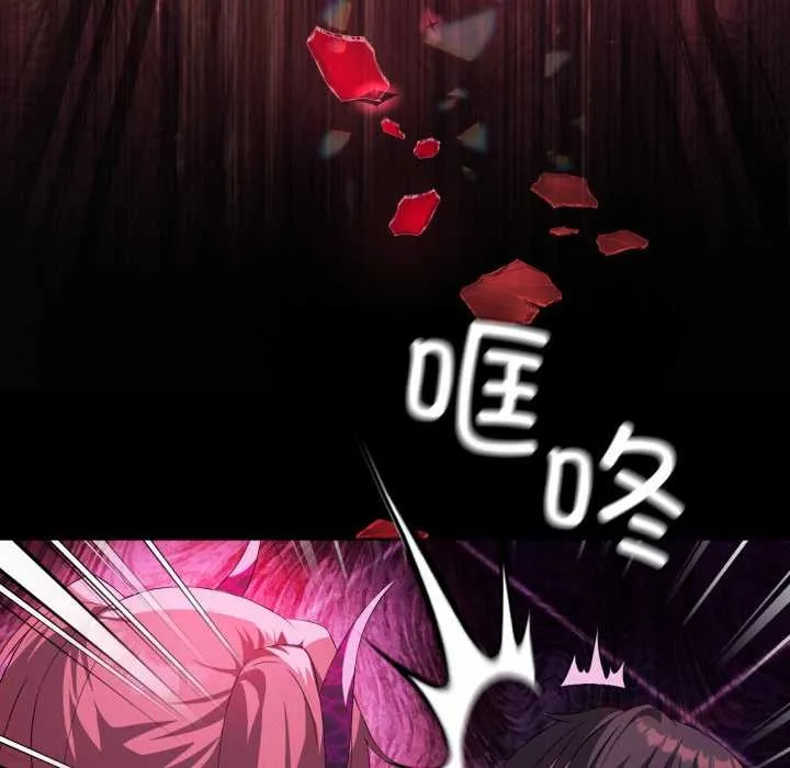 我靠升级逆袭成为大师第67話