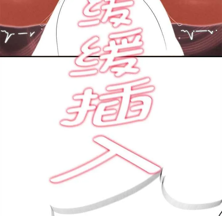 危险同学会第89話