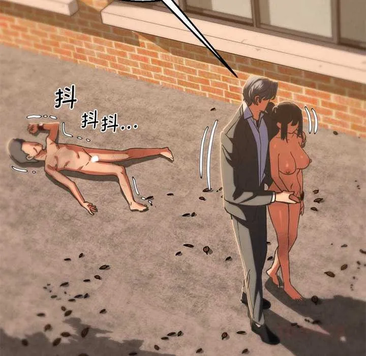 危险同学会第89話