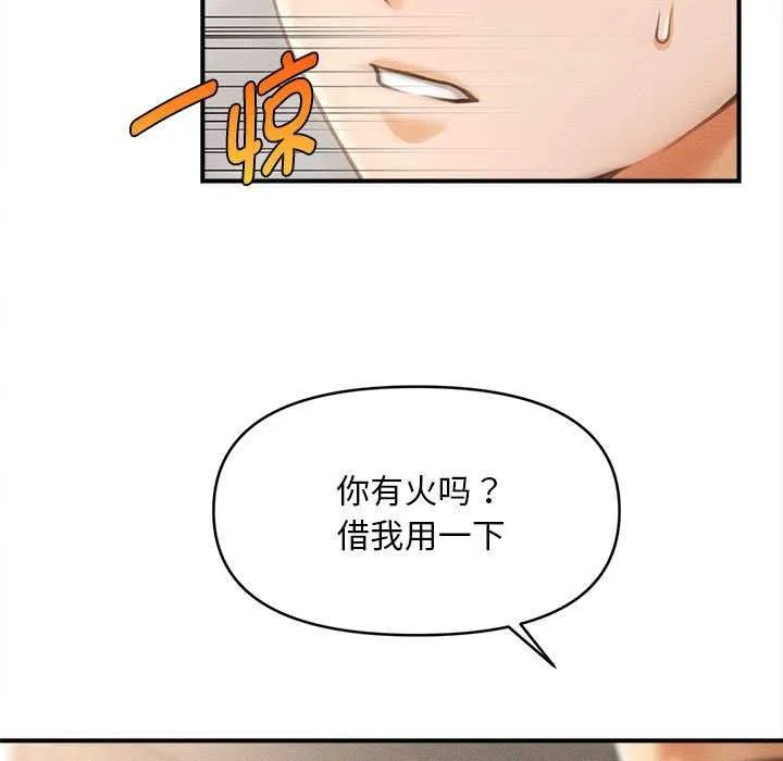 會長家的小兒子第37話