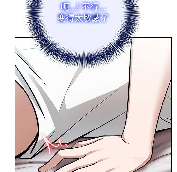异世界骑士团长第40話