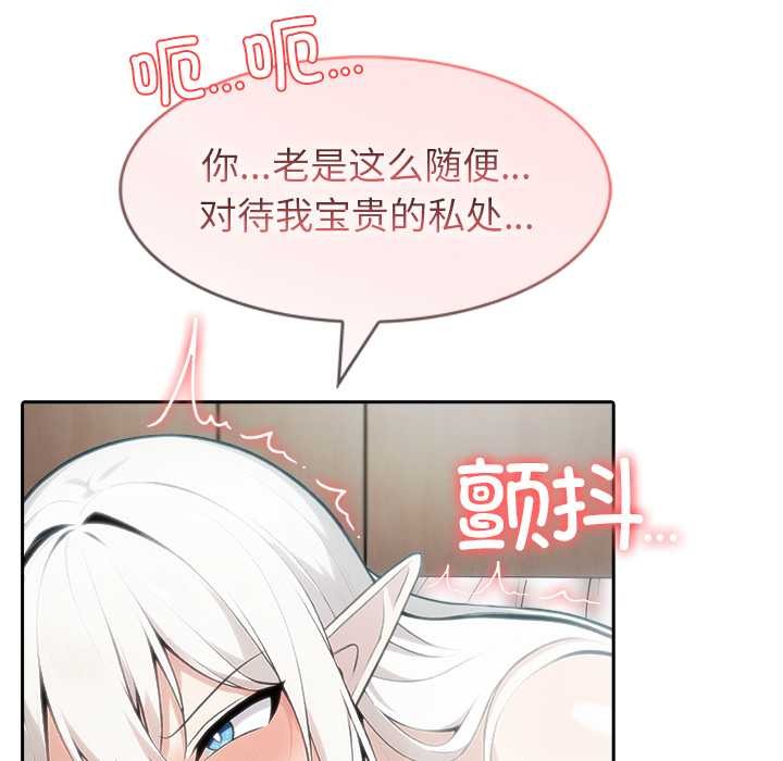 异世界骑士团长第40話