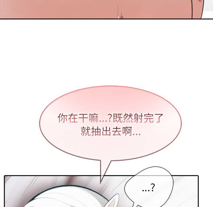 异世界骑士团长第40話