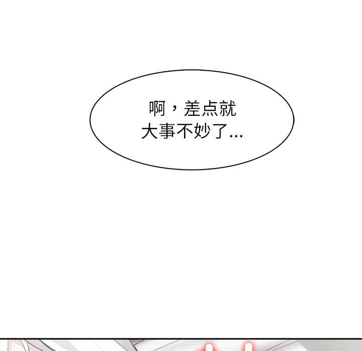 异世界骑士团长第40話