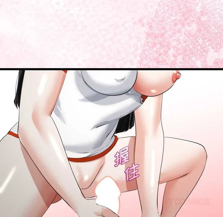 與初戀的以外同居第38話