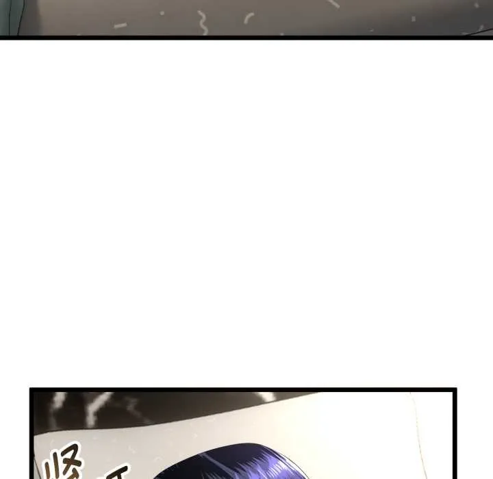 與初戀的以外同居第38話