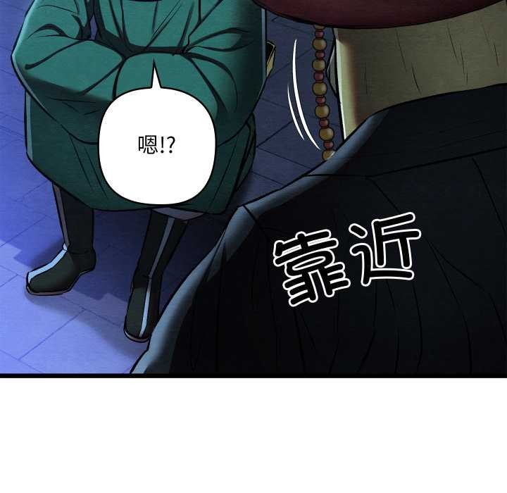 亲密宝鉴第42話
