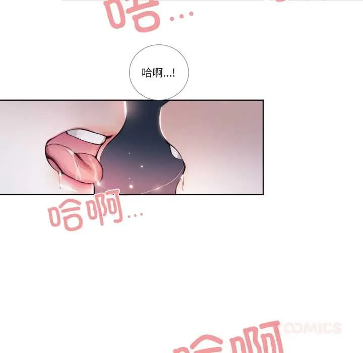 請與我私語第22話
