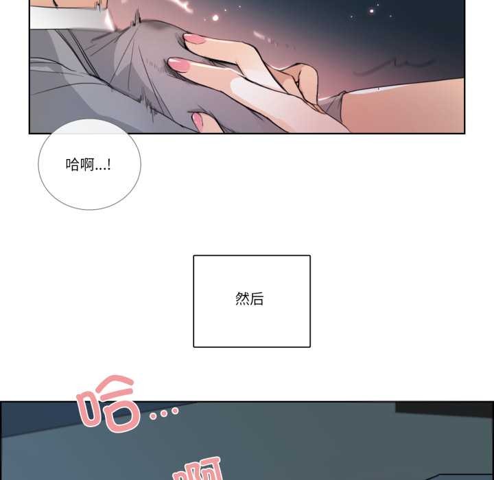 请与我私语第22話