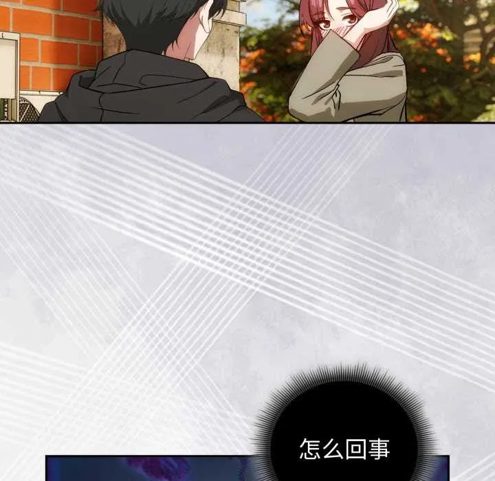 調教開關：第二季第9話