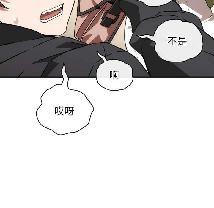 調教開關：第二季第9話