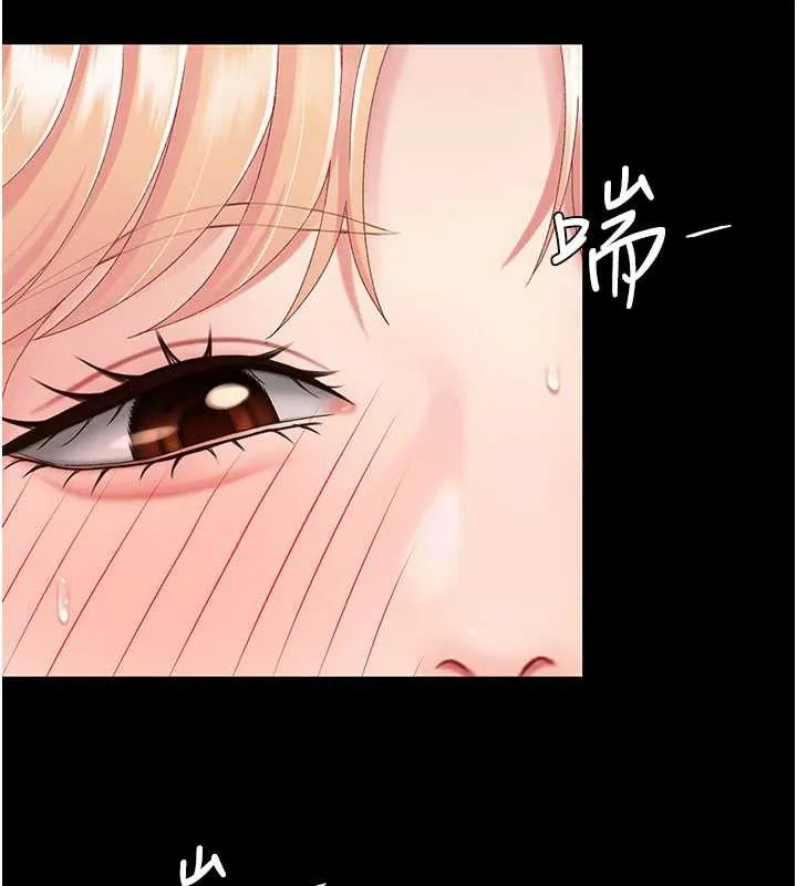 復仇母女丼第124話-終於問出口的話