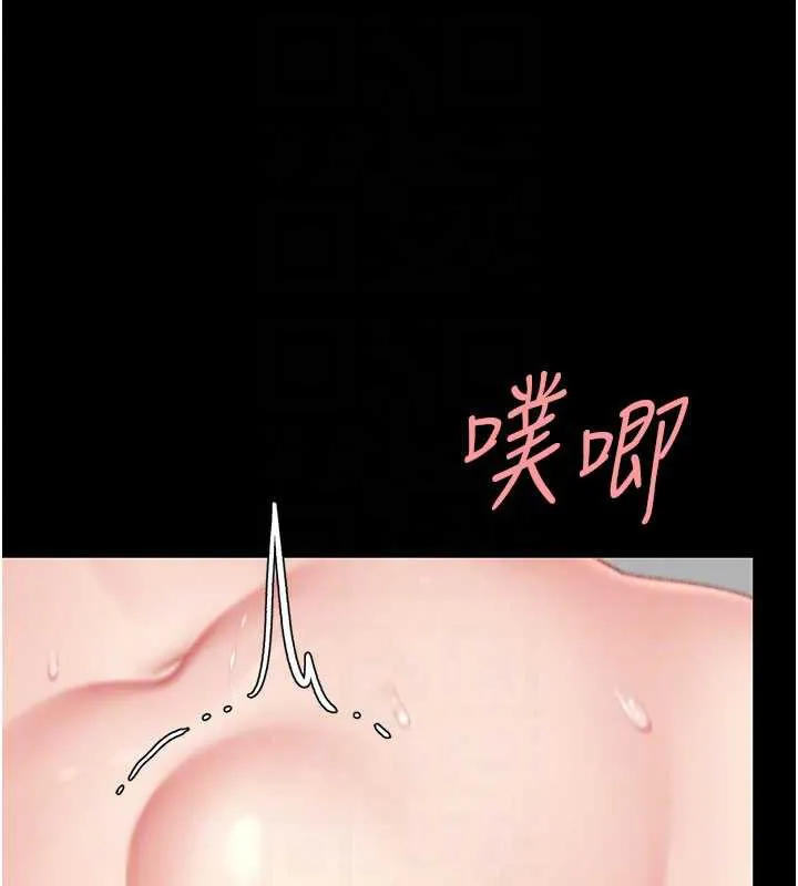 復仇母女丼第124話-終於問出口的話
