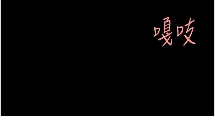 復仇母女丼第124話-終於問出口的話