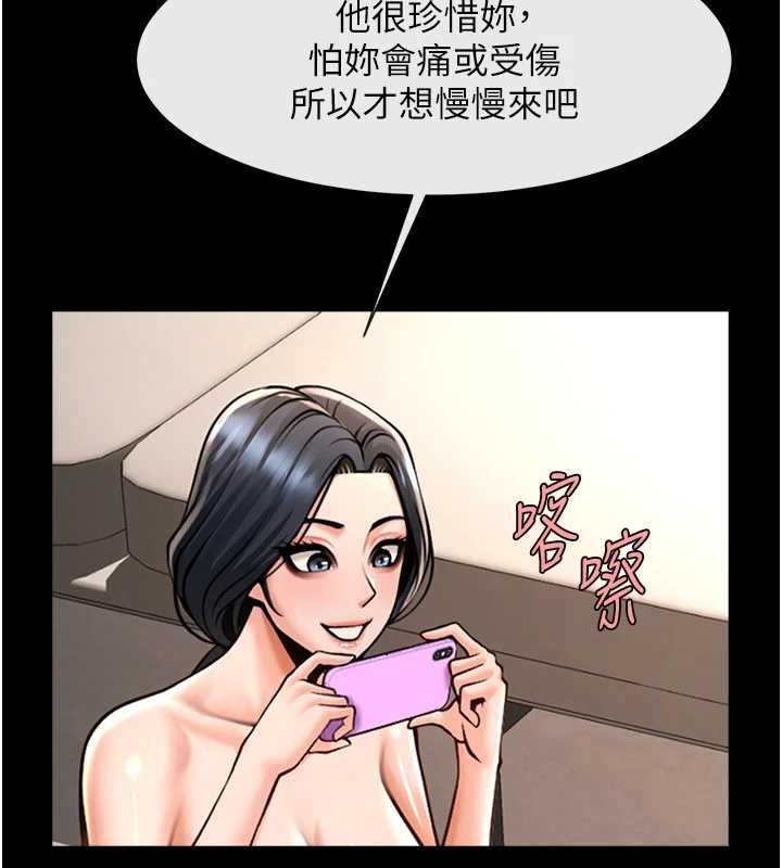 炸裂吧!巨棒第102話-一男大戰四女&hearts;