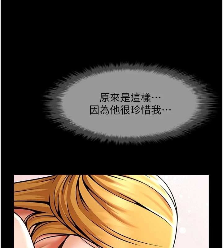 炸裂吧!巨棒第102話-一男大戰四女&hearts;