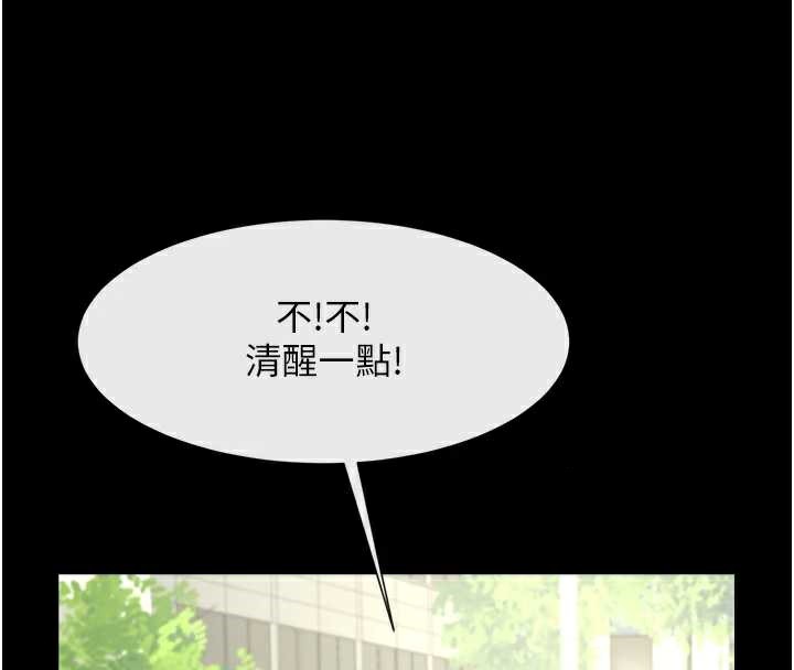 炸裂吧!巨棒第102話-一男大戰四女&hearts;