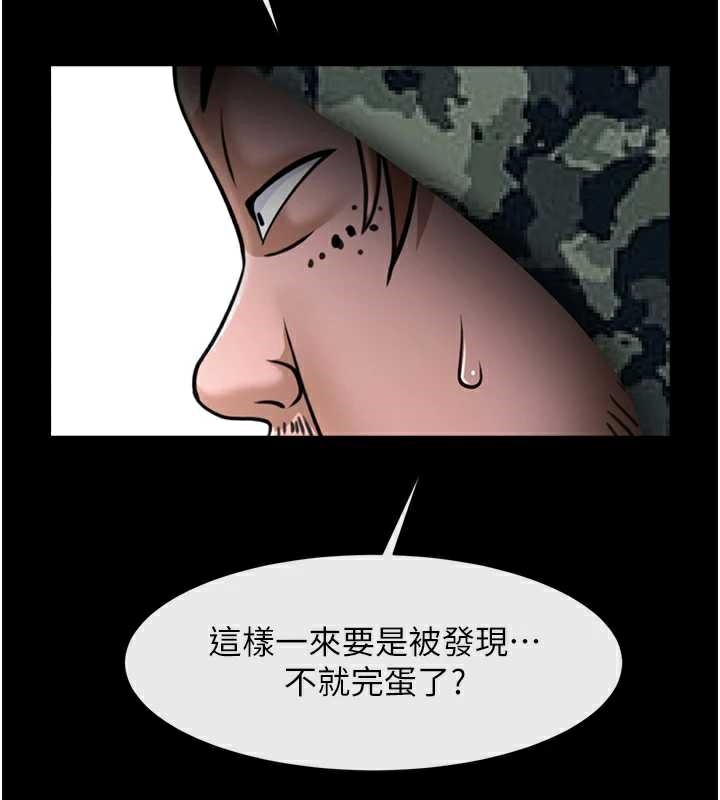 炸裂吧!巨棒第102話-一男大戰四女&hearts;