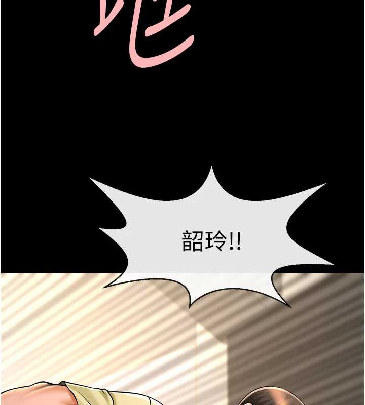 炸裂吧!巨棒第102話-一男大戰四女&hearts;