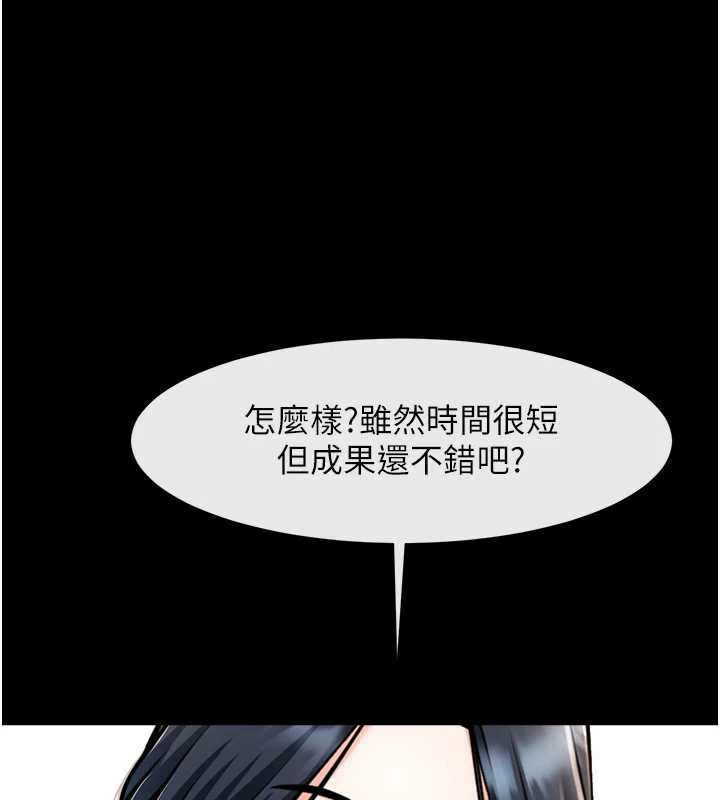 炸裂吧!巨棒第102話-一男大戰四女&hearts;