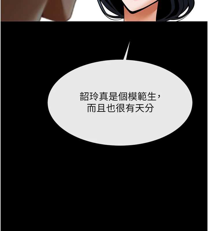 炸裂吧!巨棒第102話-一男大戰四女&hearts;