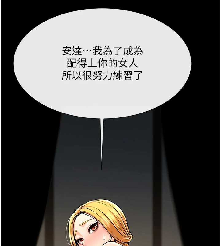 炸裂吧!巨棒第102話-一男大戰四女&hearts;
