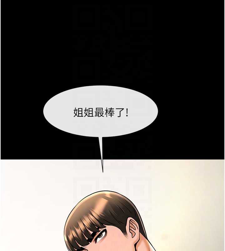 炸裂吧!巨棒第102話-一男大戰四女&hearts;