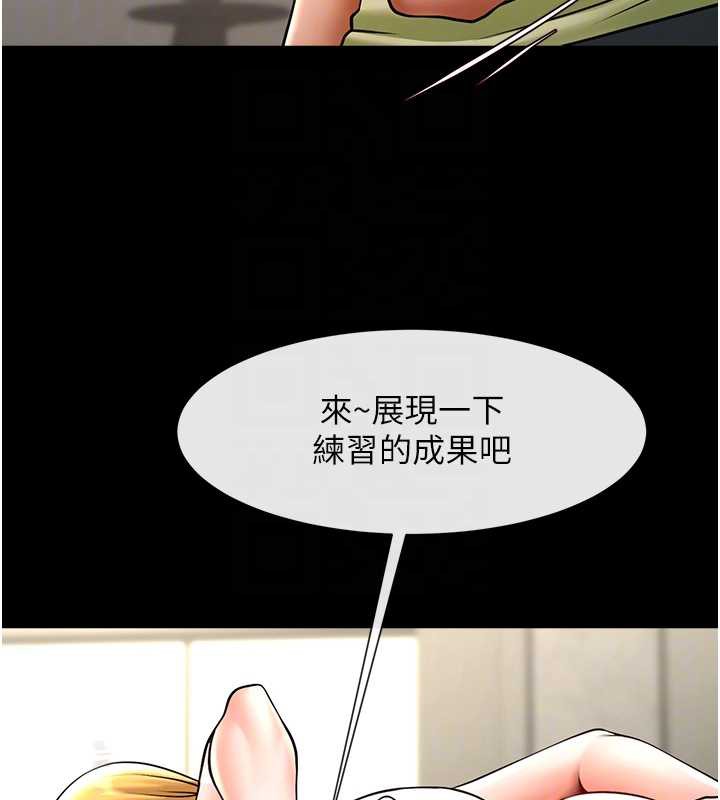 炸裂吧!巨棒第102話-一男大戰四女&hearts;