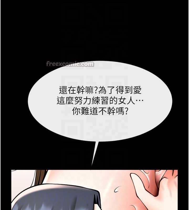 炸裂吧!巨棒第102話-一男大戰四女&hearts;