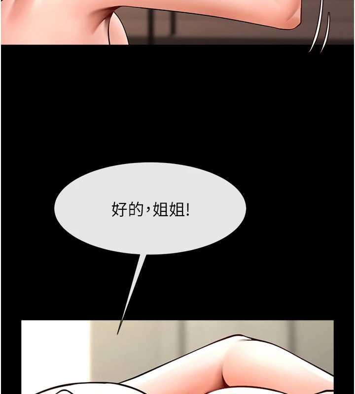 炸裂吧!巨棒第102話-一男大戰四女&hearts;
