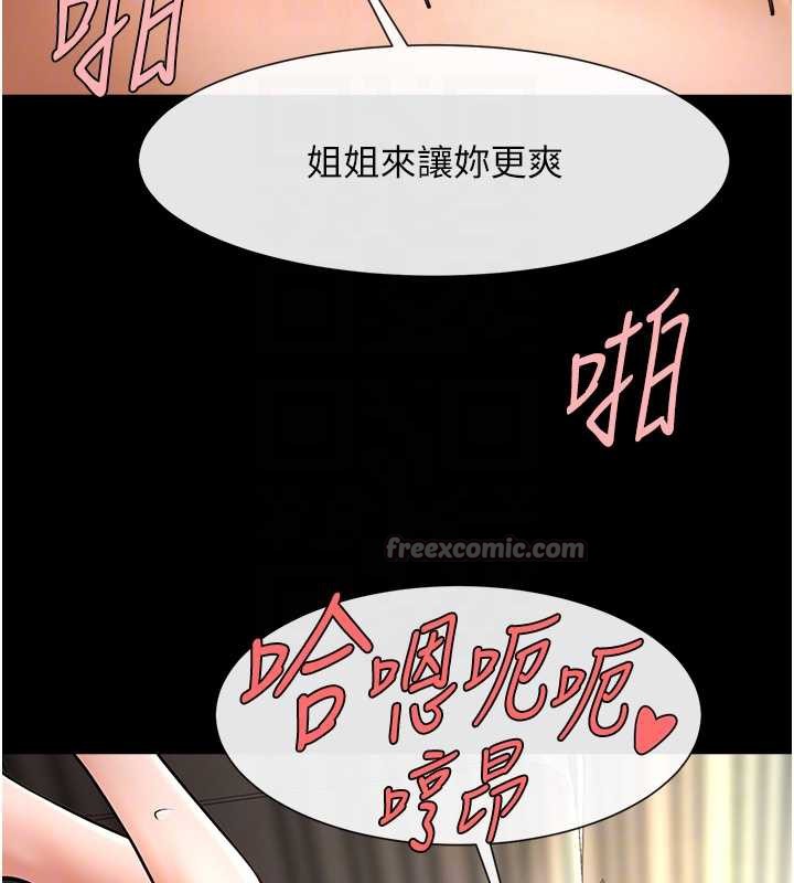 炸裂吧!巨棒第102話-一男大戰四女&hearts;