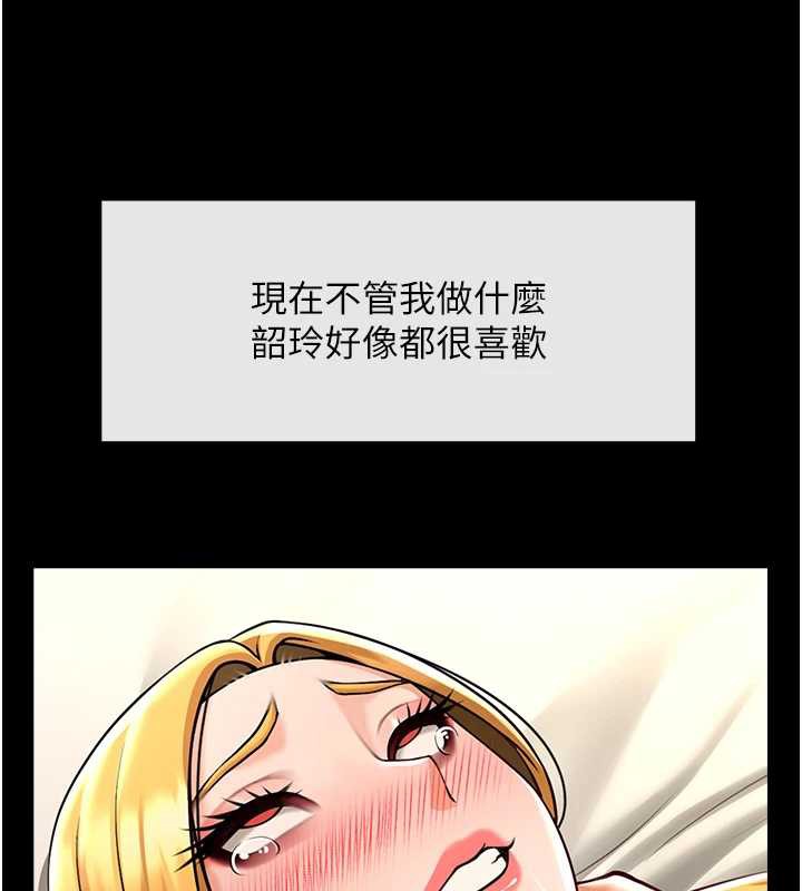 炸裂吧!巨棒第102話-一男大戰四女&hearts;