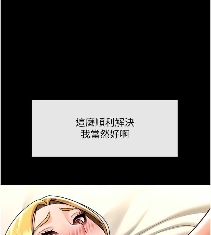 炸裂吧!巨棒第102話-一男大戰四女&hearts;