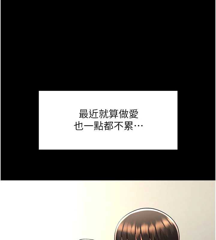 炸裂吧!巨棒第102話-一男大戰四女&hearts;