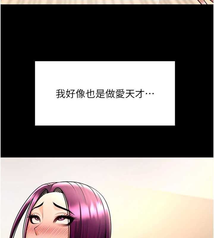 炸裂吧!巨棒第102話-一男大戰四女&hearts;