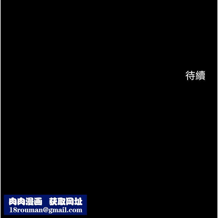 炸裂吧!巨棒第102話-一男大戰四女&hearts;