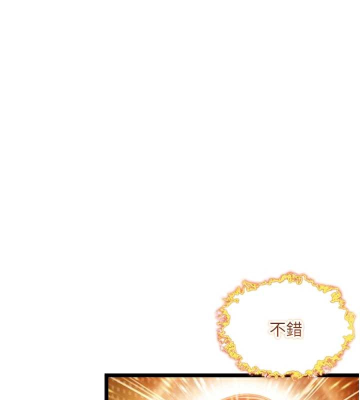 命运:贞洁慾女第61話-偷嘗閨秀極陰戶