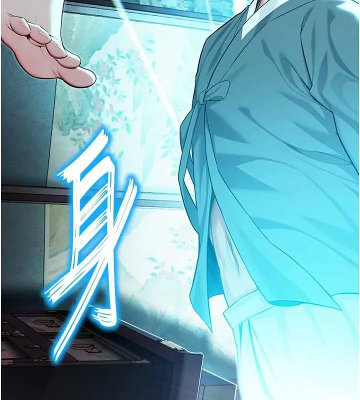 命運:貞潔慾女第61話-偷嘗閨秀極陰戶