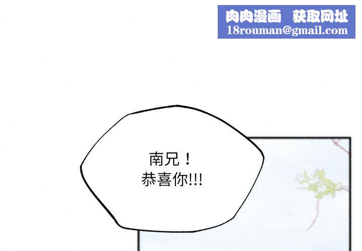 狂眼第85話