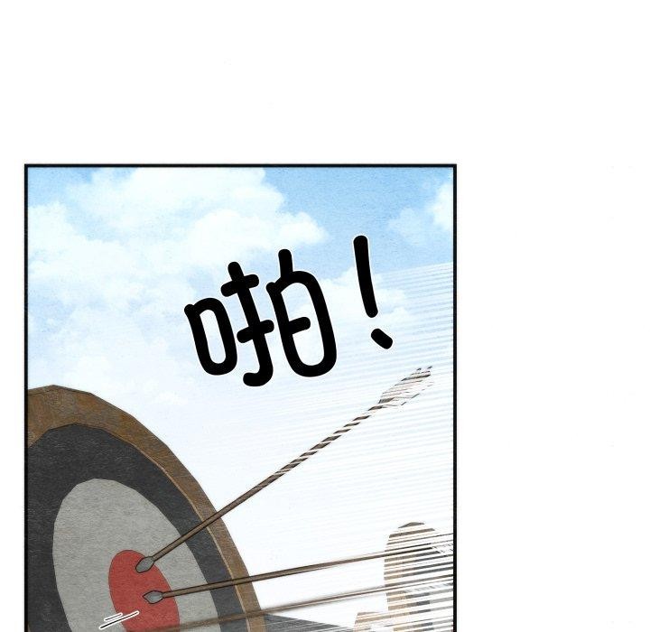狂眼第85話