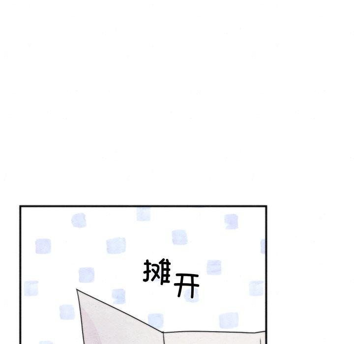 狂眼第85話