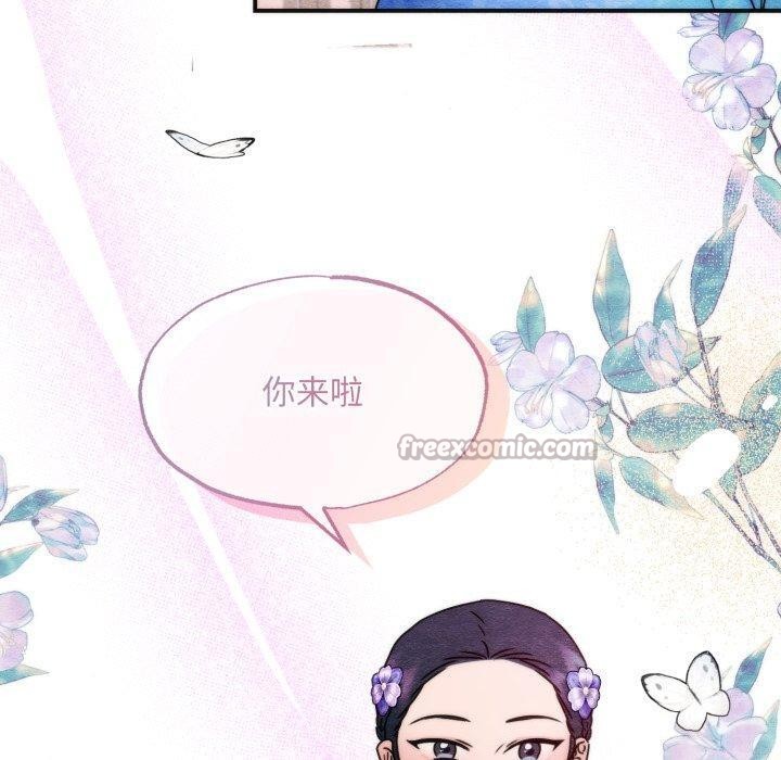 狂眼第85話
