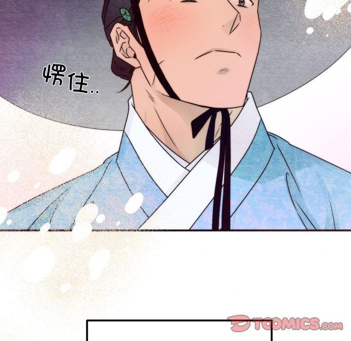 狂眼第85話