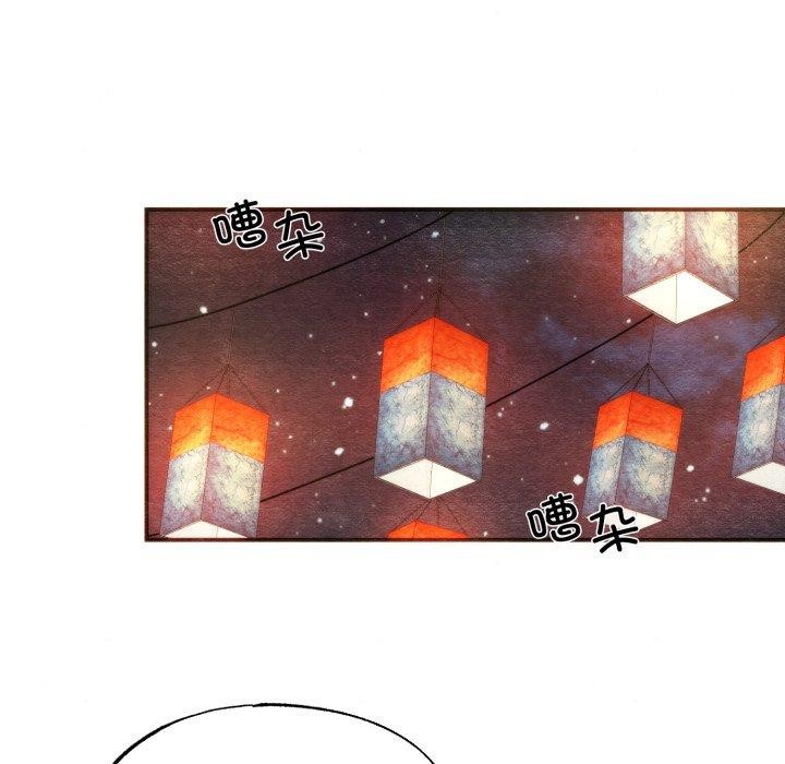 狂眼第85話