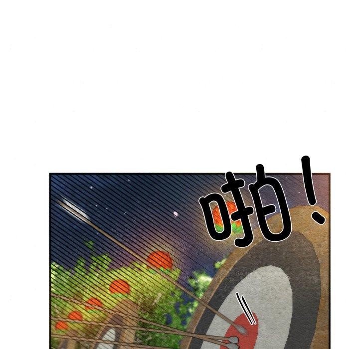 狂眼第85話