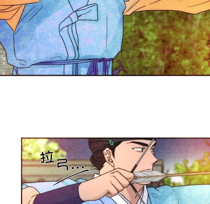 狂眼第85話