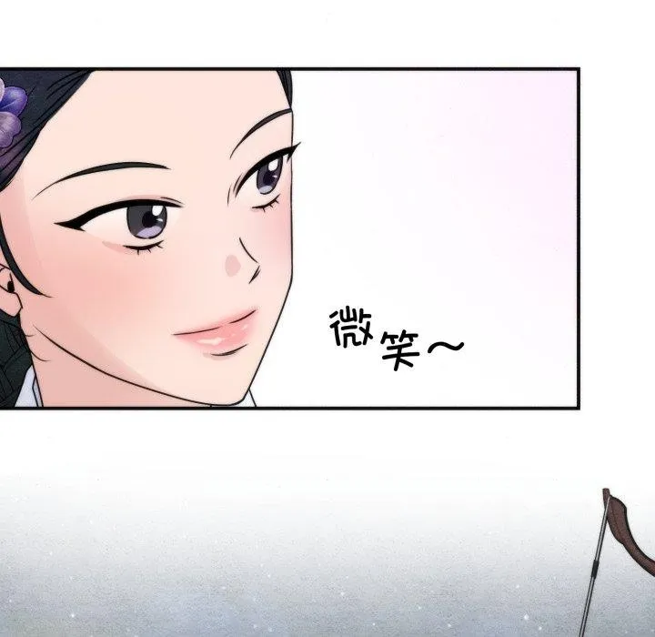 狂眼第85話