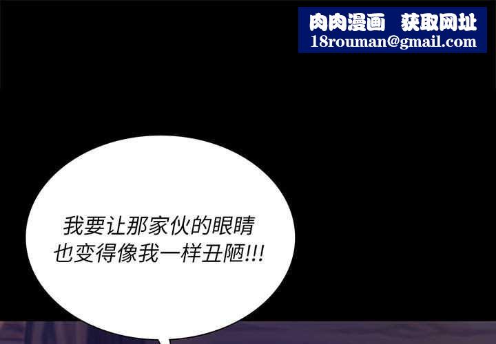 小姐第93話