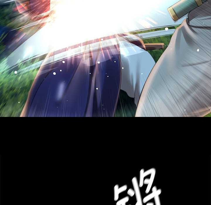 小姐第93話