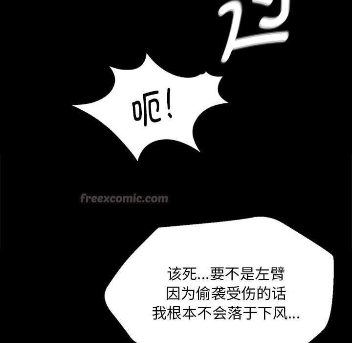 小姐第93話